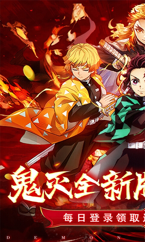 暗夜格斗手游免费版