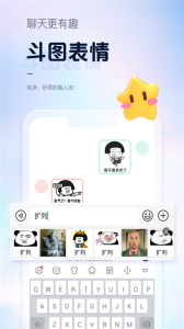 手心输入法免费下载安装