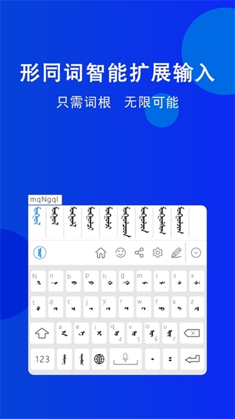 奥云输入法免费下载