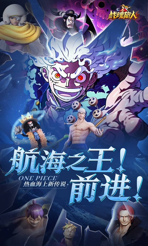 战魂旅人官方正版