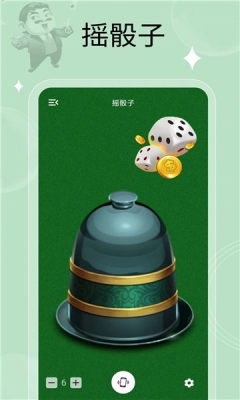 万能小转盘app下载