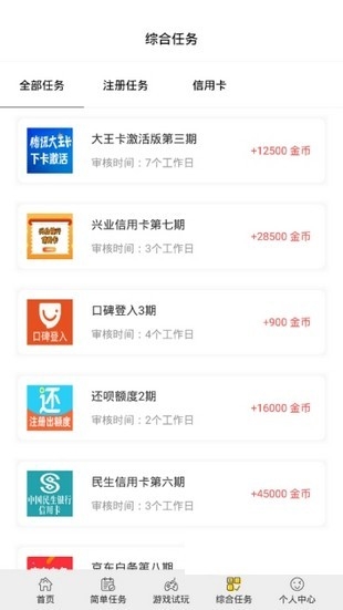 闲玩游戏盒子官方版