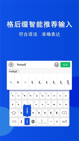 奥云输入法免费下载