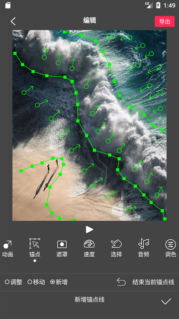 Flow Photo软件下载