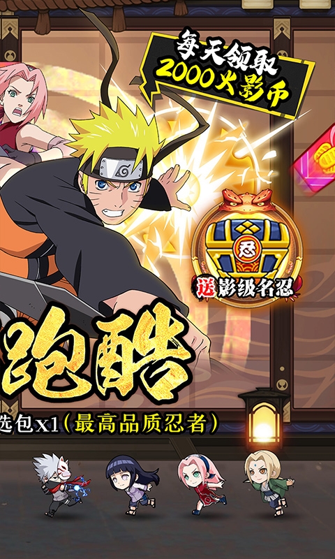 诛神世界折扣版