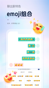 手心输入法免费下载安装