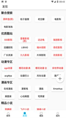 z动漫官网正版下载