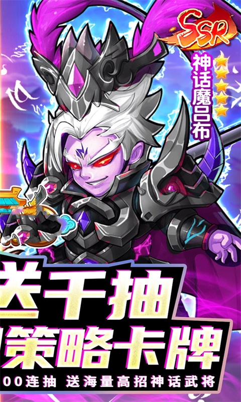 诛仙封神传(0.1折买断版)
