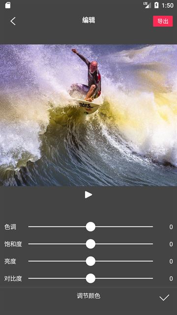 Flow Photo软件下载