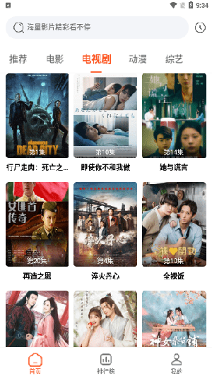云速影视最新版本下载