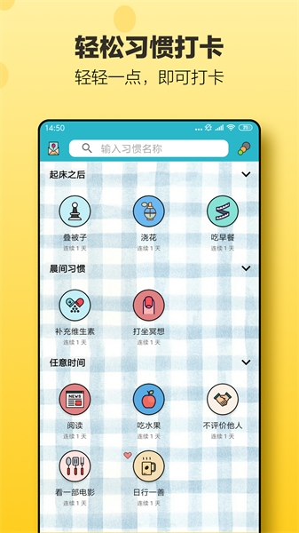 小日常官方下载