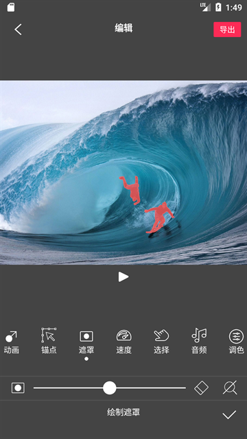 Flow Photo软件下载