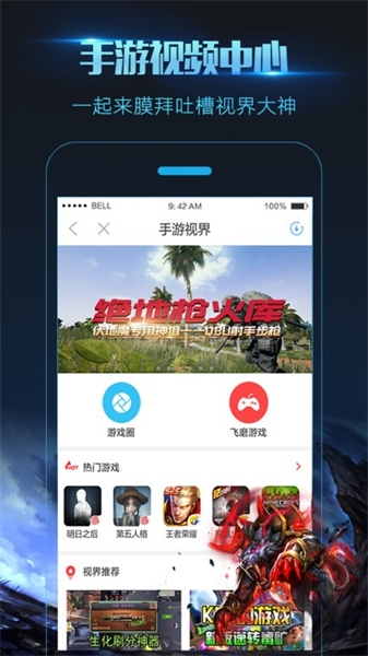 录屏大师app官方下载