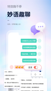 手心输入法免费下载安装