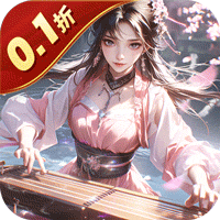 沧海一剑手游折扣版