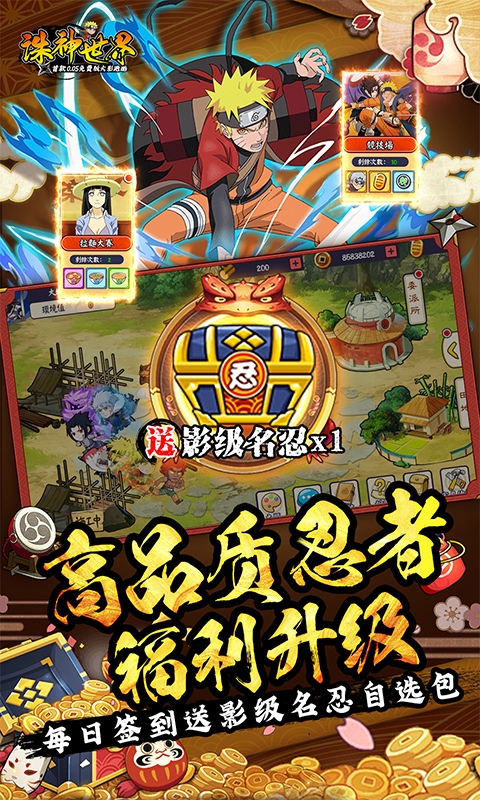 诛神世界折扣版