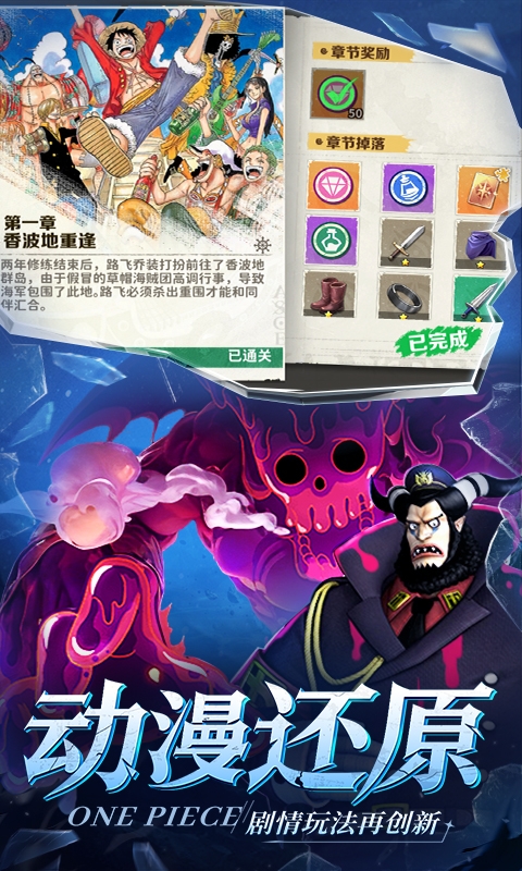 战魂旅人官方正版