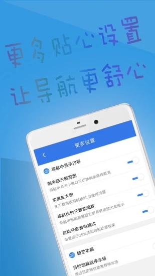 北斗导航官方免费下载