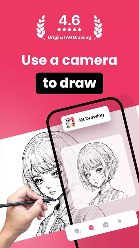 ARdrawing绘画软件下载