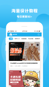自学帮app下载