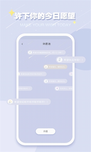 iCity安卓下载