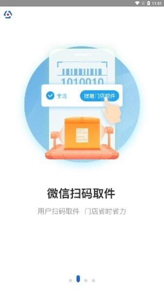 兔喜生活最新版本