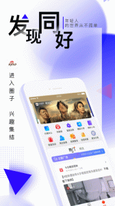 新浪新闻app官方正版