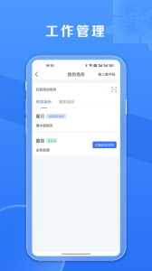 鑫动app下载官方正版下载
