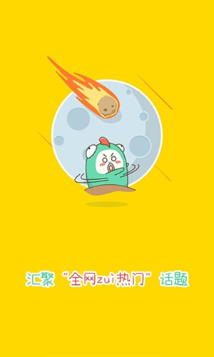 大鱼号app官方版