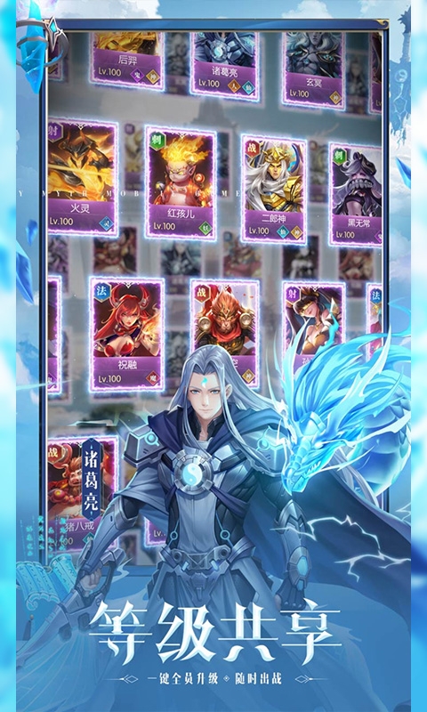 幻想神话志折扣版