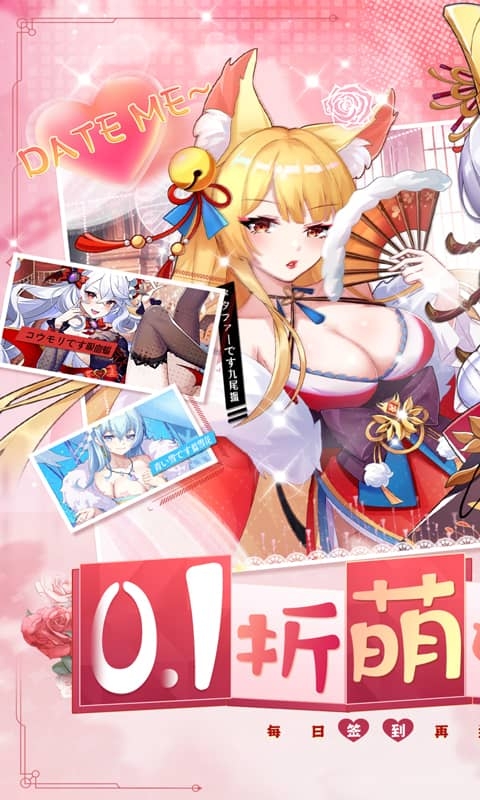 万灵幻想0.1折手游