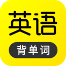 傻瓜英语免费版下载
