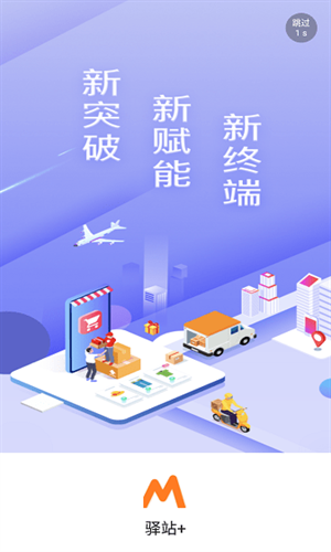 妈妈驿站最新版
