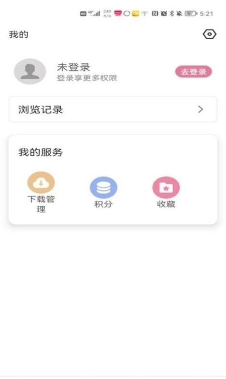 游咔最新版下载2025