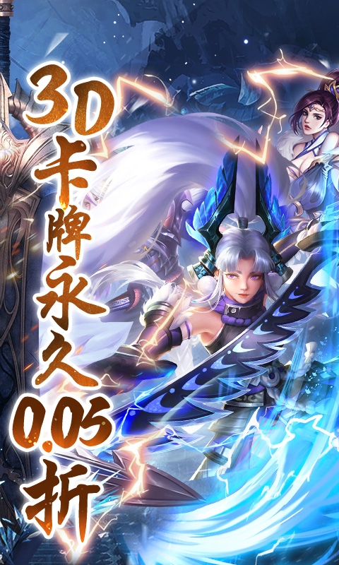 真赵云无双变态版手游