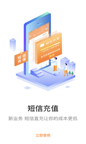妈妈驿站最新版