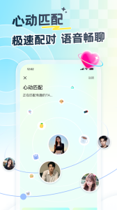 遇见漂流瓶最新版下载