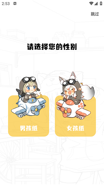 漫千绘app下载