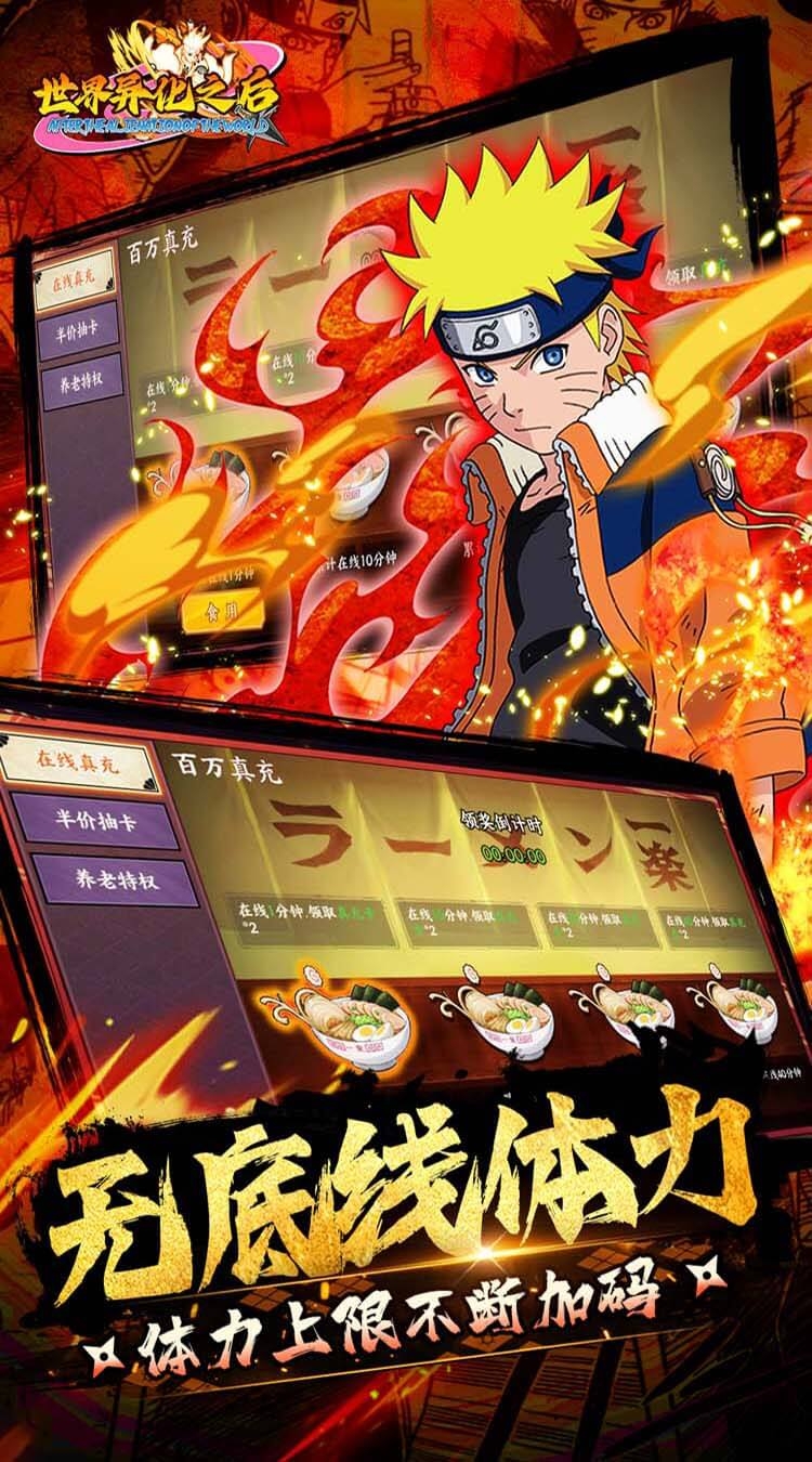 世界异化之后折扣版