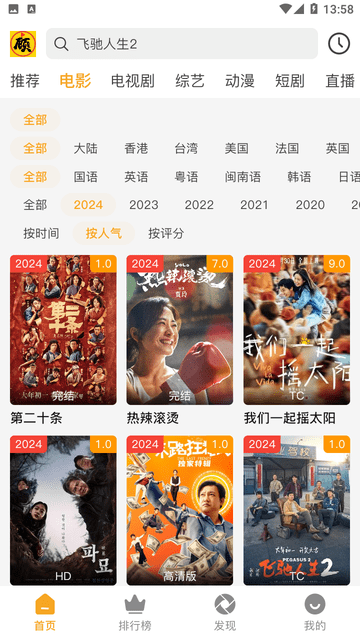 顾我追剧2025最新版下载