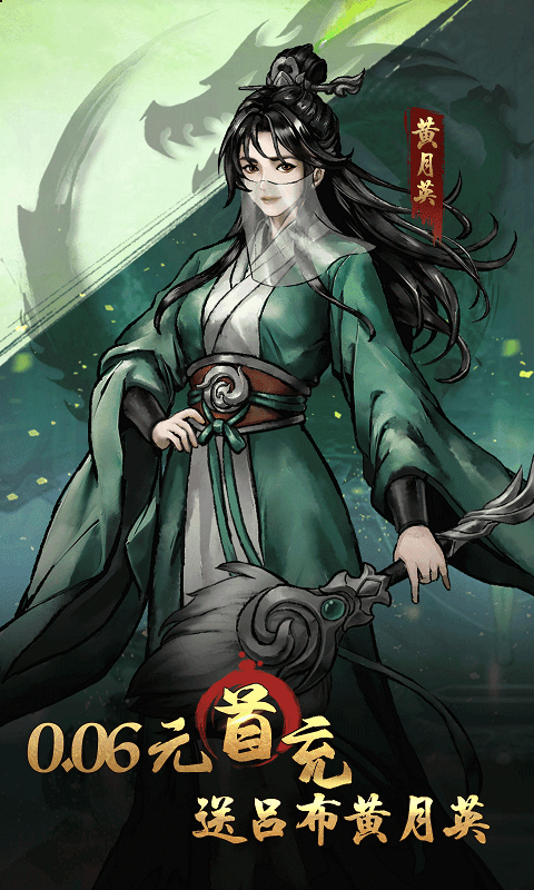 铁血荣耀折扣版
