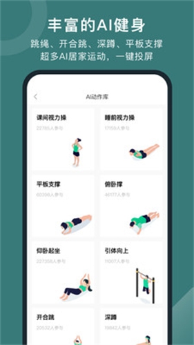 悦动圈app正版下载
