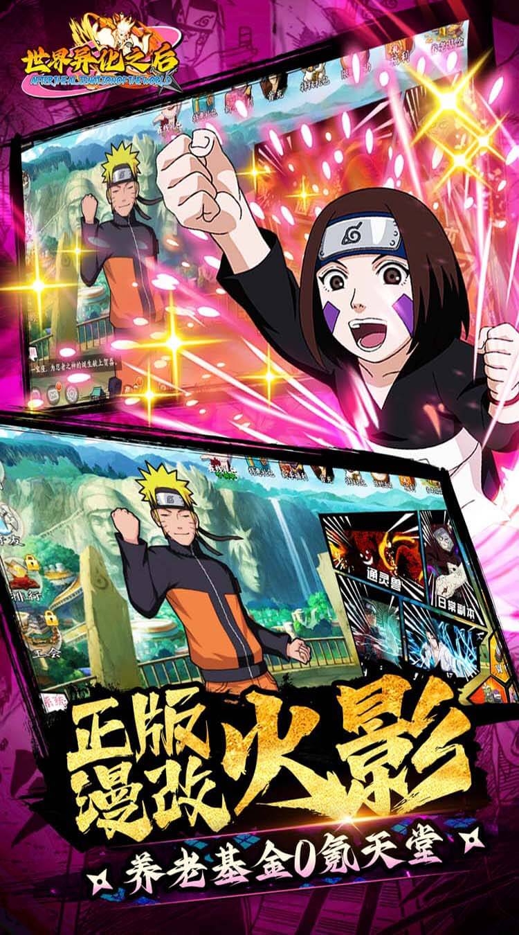 世界异化之后折扣版