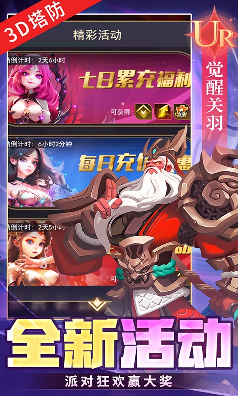 塔塔英雄手游折扣版