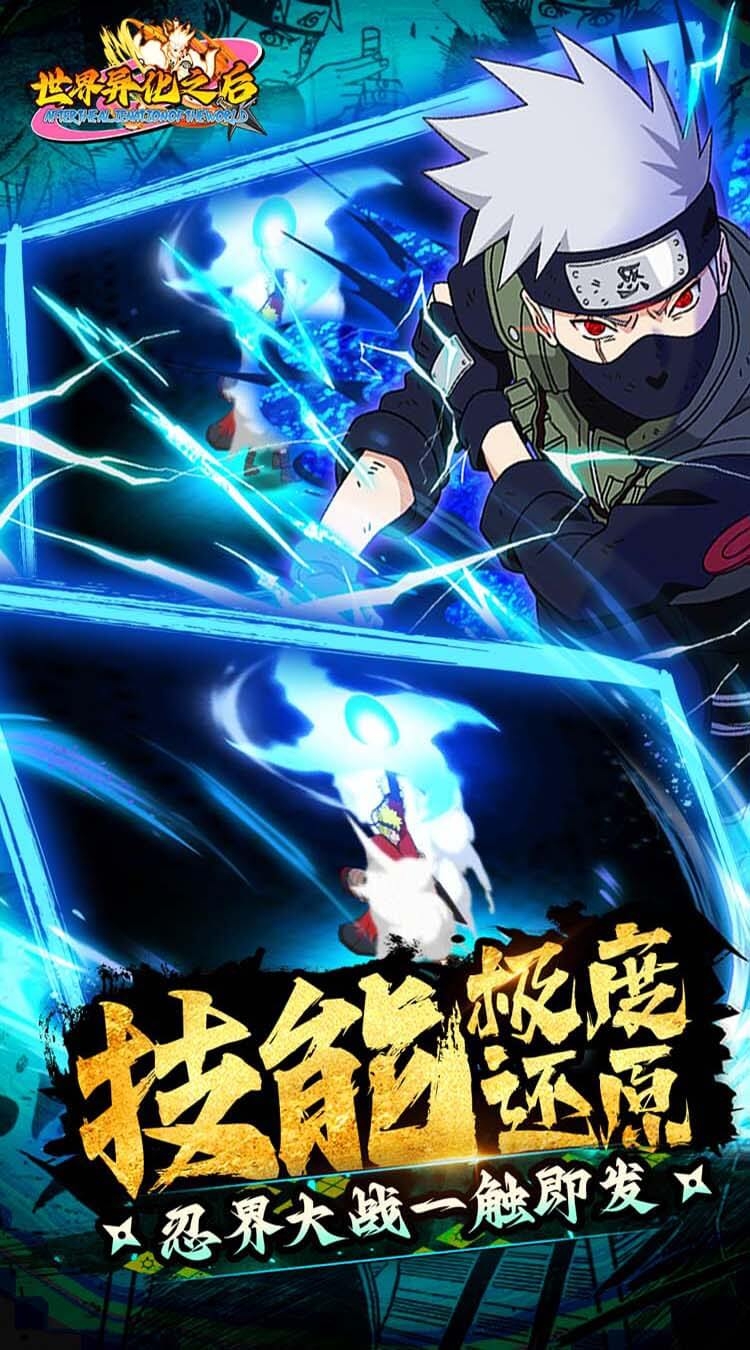 世界异化之后折扣版