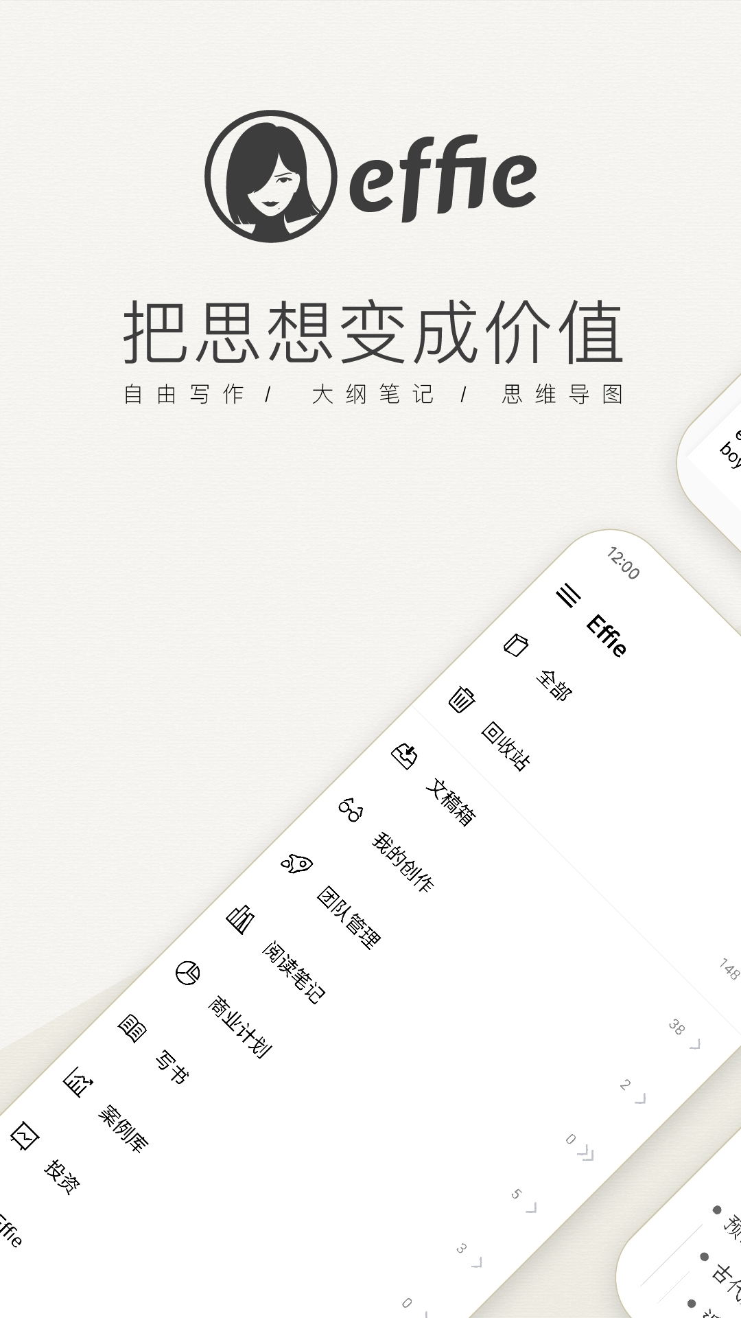 ME语音官方下载