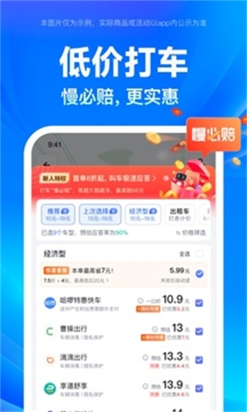 百度地图导航下载2025版