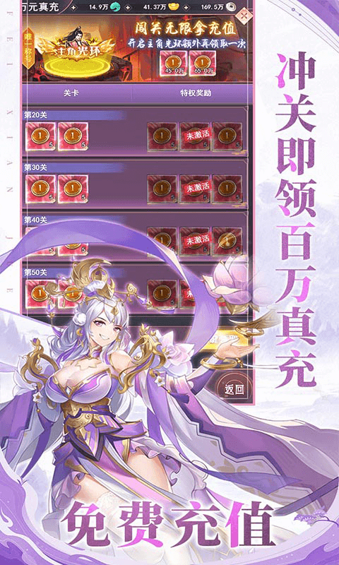 飞仙诀变态版