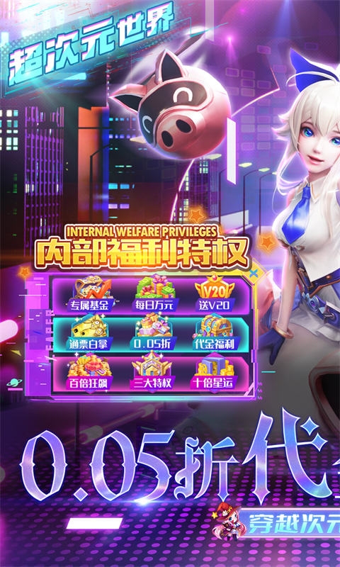 剑与轮回手游变态版
