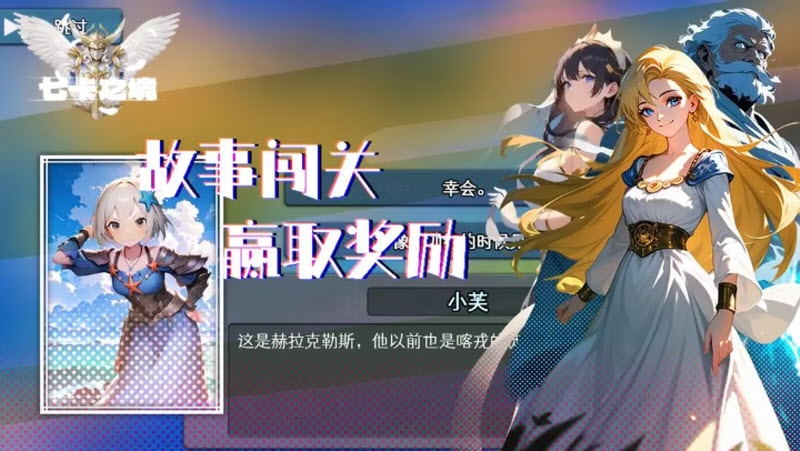 七卡之境最新版